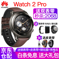 中国红线手表网