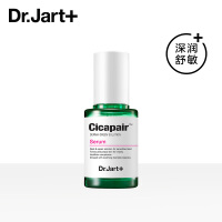 Dr.Jart+保湿精华