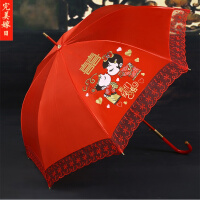 婚庆用品红伞