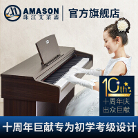 珠江钢琴电钢琴