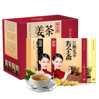川宁柠檬姜茶
