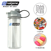 乐基因（nalgene）水壶