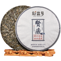 云南贡茶茶饼