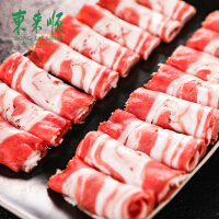 散养肉卷涮火锅
