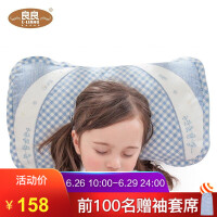 岁定型枕
