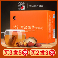 润嗓茶