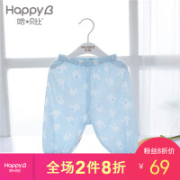 哈贝比（happyB）男童裤子