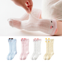 宝宝长筒袜子童袜