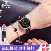 西卡丹（XIKADAN）时尚国产手表