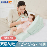 婴儿防溢奶枕头