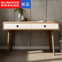 双虎（SUNHOO）书房家具