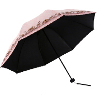 蕾丝双层遮阳伞