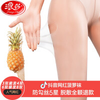 无颜色美腿塑形