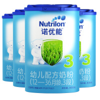 Nutrilon三段奶粉