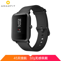 amazfit讯息推送智能手表