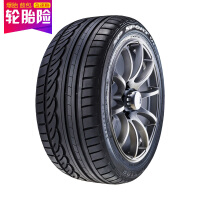 邓禄普（DUNLOP）运动