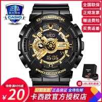 广州卡西欧手表