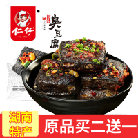 仁仔臭豆腐