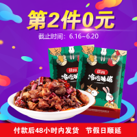 美乐（meile）休闲食品