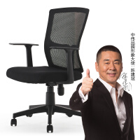 中伟电脑椅会议椅