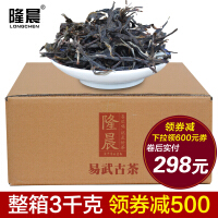 三千茶农