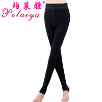 珀莱雅（polaiya）美腿塑形