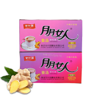 甘汁园姜茶