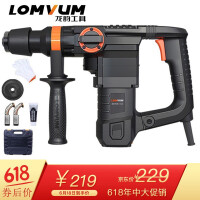 龙韵（LOMVUM）功能锤