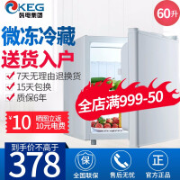 韩电电器冰箱