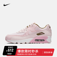 nike粉红