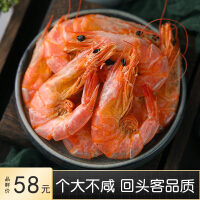 东海海螯虾干