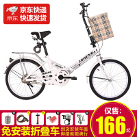 白色折叠自行车