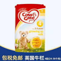 cow&gate营养辅食
