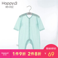 哈贝比（happyB）婴儿连体衣