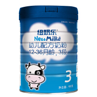纽奶乐（NewMilk）奶粉