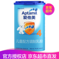 Aptamil四段奶粉