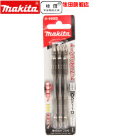 牧田（MAKITA）批头