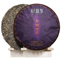 普洱茶紫芽生茶