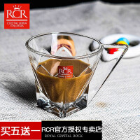 RCR玻璃/水晶咖啡杯