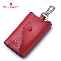 梦特娇（MONTAGUT）钥匙包