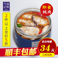 麻辣牡蛎罐头