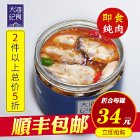 烟薰大牡蛎罐头