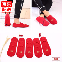 红色袜子本命年女袜