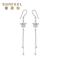 赛菲尔（Sunfeel）自用耳钉