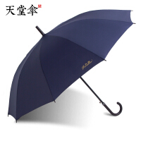 长柄直柄雨伞