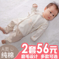 婴儿纯棉冬装套装