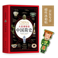 中国文化文物
