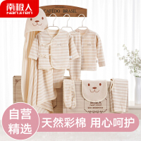 婴儿棉衣套装礼盒