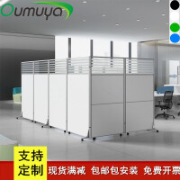 Oumuya办公家具