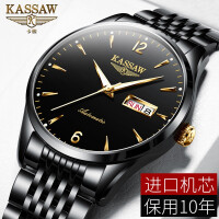 KASSAW光能国产手表